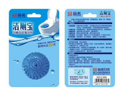 潔廁靈出口包裝采購指南 從產(chǎn)品詳情到飲料組合裝的市場前景