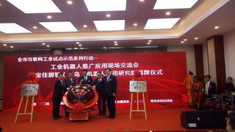 臨沂市食焙糖協(xié)會(huì)參與工業(yè)機(jī)器人推廣及文化交流活動(dòng)